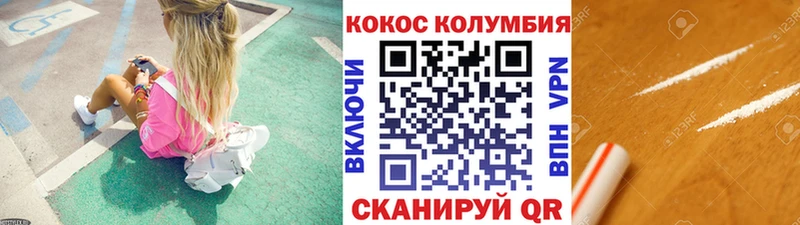 Наркошоп Весьегонск Cocaine  СОЛЬ  Меф мяу мяу  ГАШ  МАРИХУАНА 