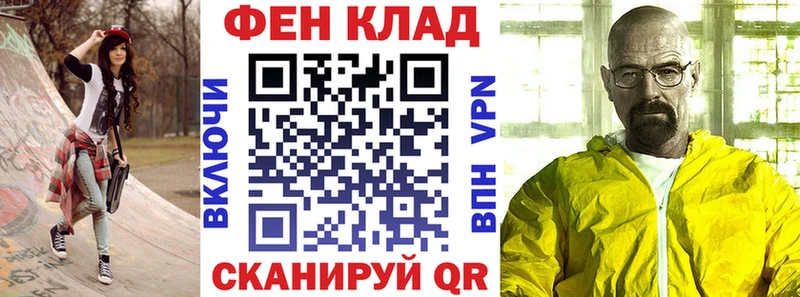 АМФ VHQ  Весьегонск 