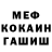 МЕТАДОН кристалл Peter Barnowski
