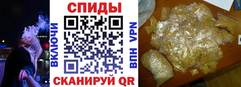 БУТИРАТ GHB Весьегонск