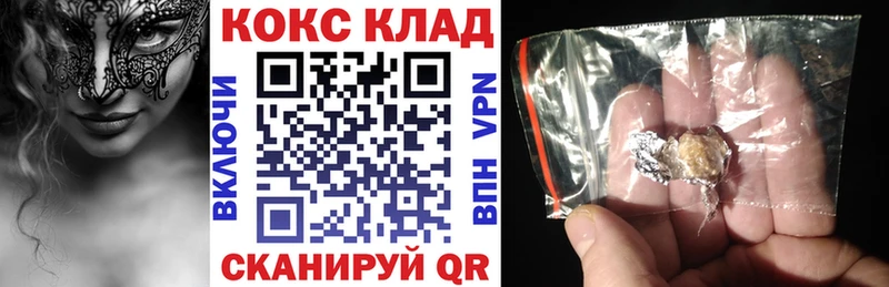 Кокаин Боливия  Весьегонск 