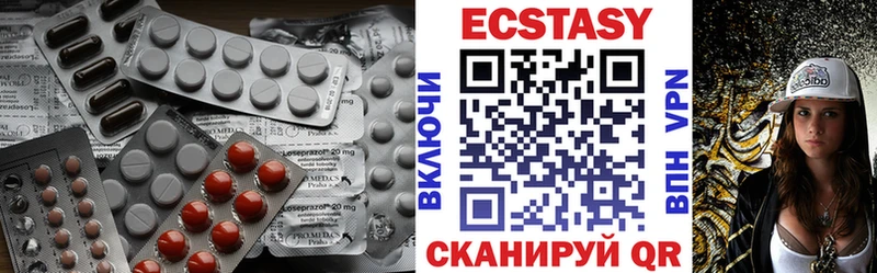 Экстази ешки  Весьегонск 