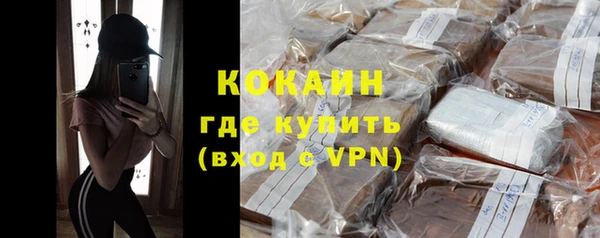 скорость mdpv Абинск