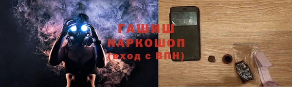 COCAINE Губаха