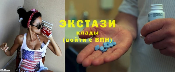 Альфа ПВП Грязи