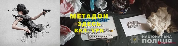 а пвп мука Абаза