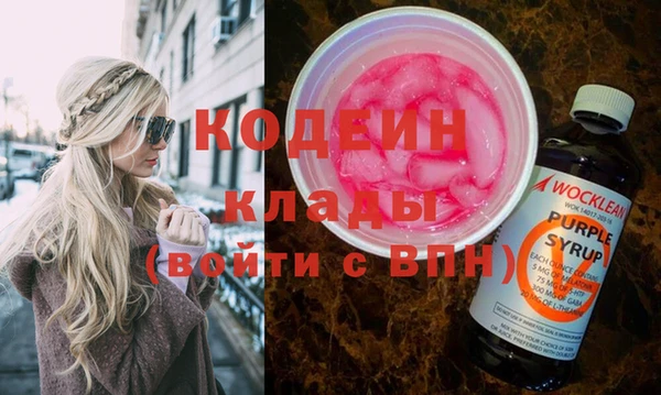 дживик Грязовец