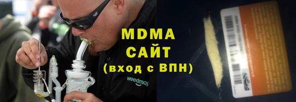 а пвп мука Абаза