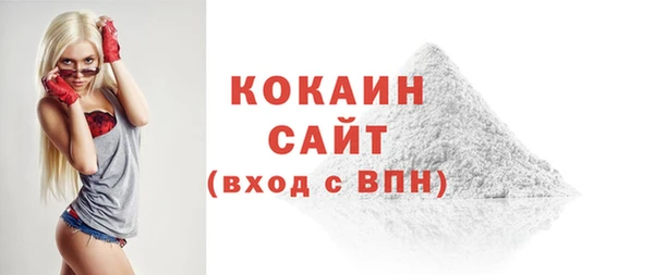 скорость mdpv Абинск