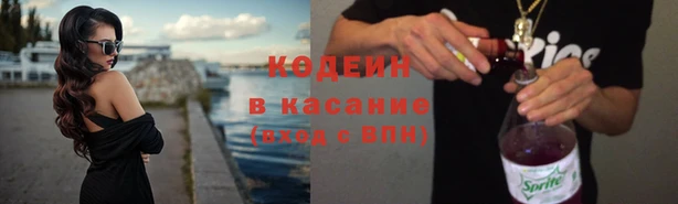 а пвп мука Абаза