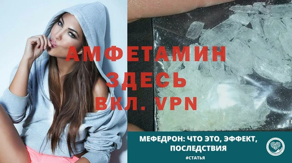 скорость mdpv Абинск