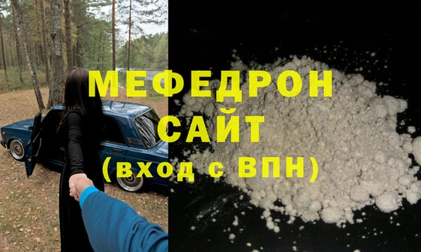 а пвп мука Абаза