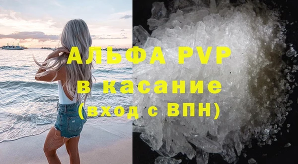 Альфа ПВП Грязи