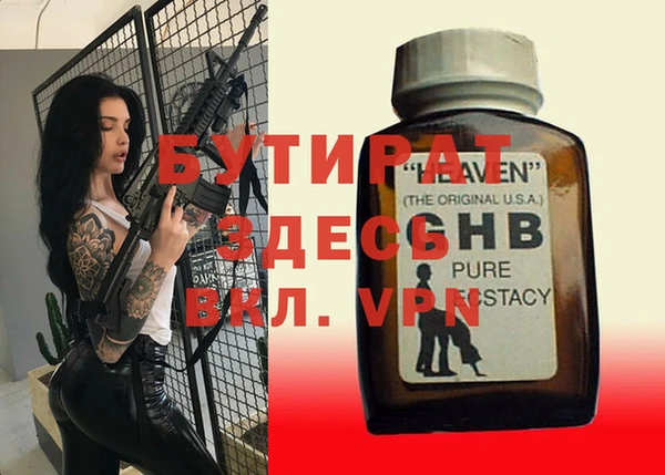 индика Абдулино