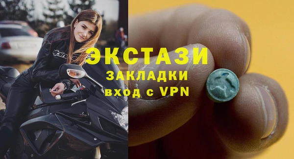 индика Абдулино