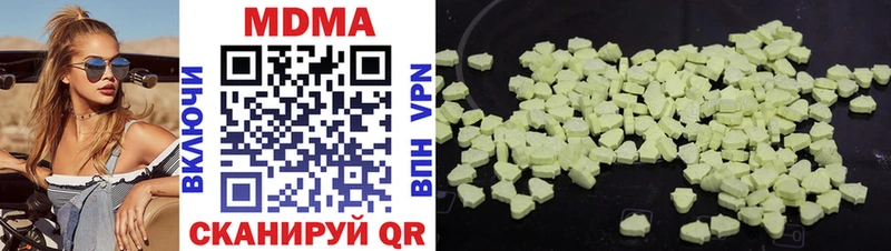 MDMA crystal  закладка  Весьегонск 