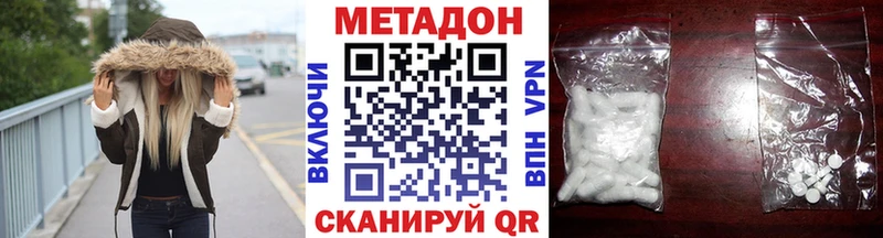 МЕТАДОН мёд  МЕГА маркетплейс  Весьегонск  купить  