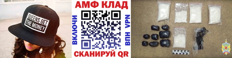 где найти   Весьегонск  МЕТАМФЕТАМИН мет 