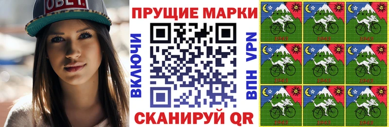 Марки NBOMe 1500мкг Весьегонск