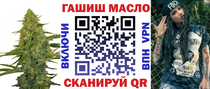 это состав  продажа наркотиков  Весьегонск  Дистиллят ТГК жижа 